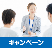 リフォームプラン